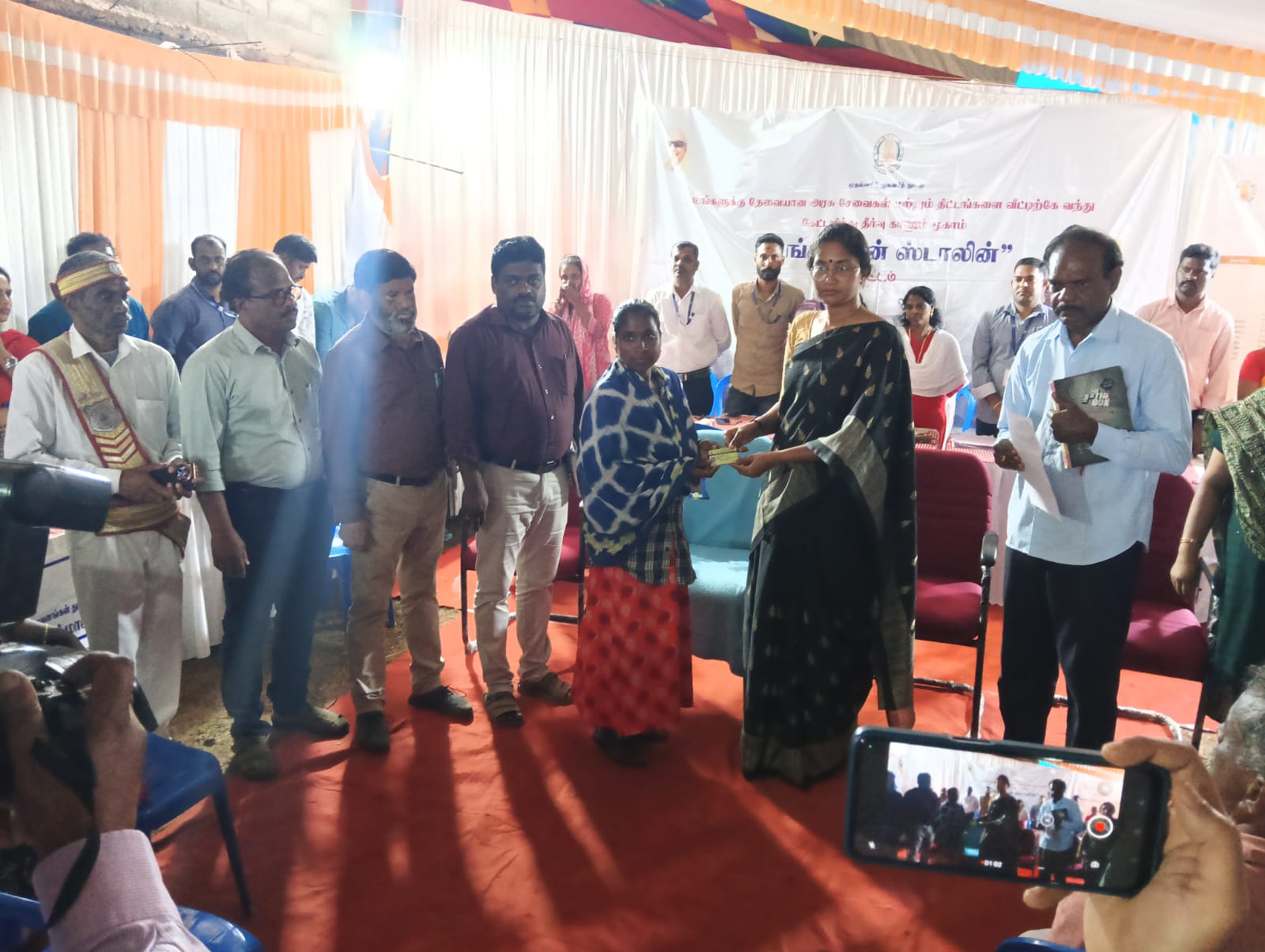 District Image